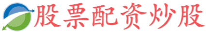 辉煌优配_网络配资炒股_股市配资杠杆